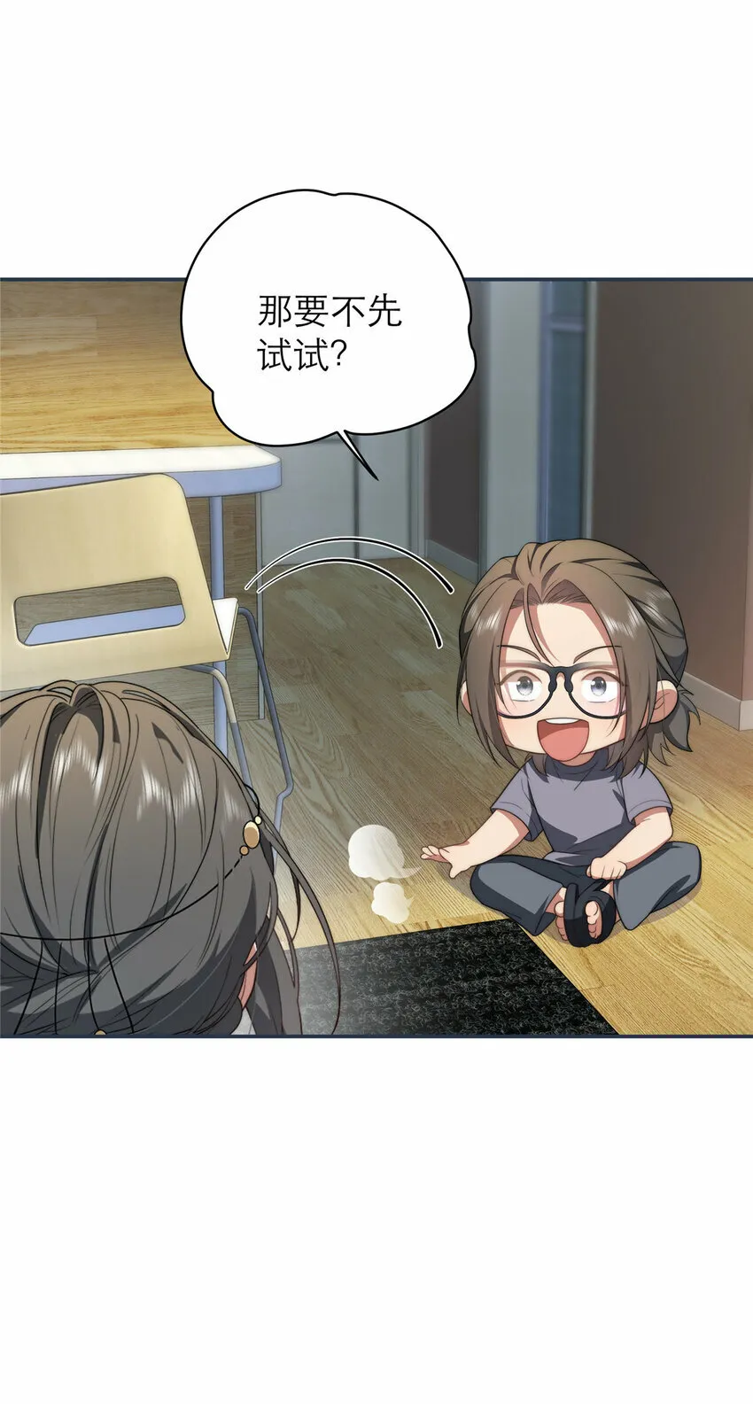18 18 第29页