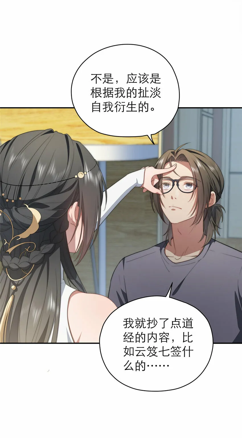 18 18 第31页