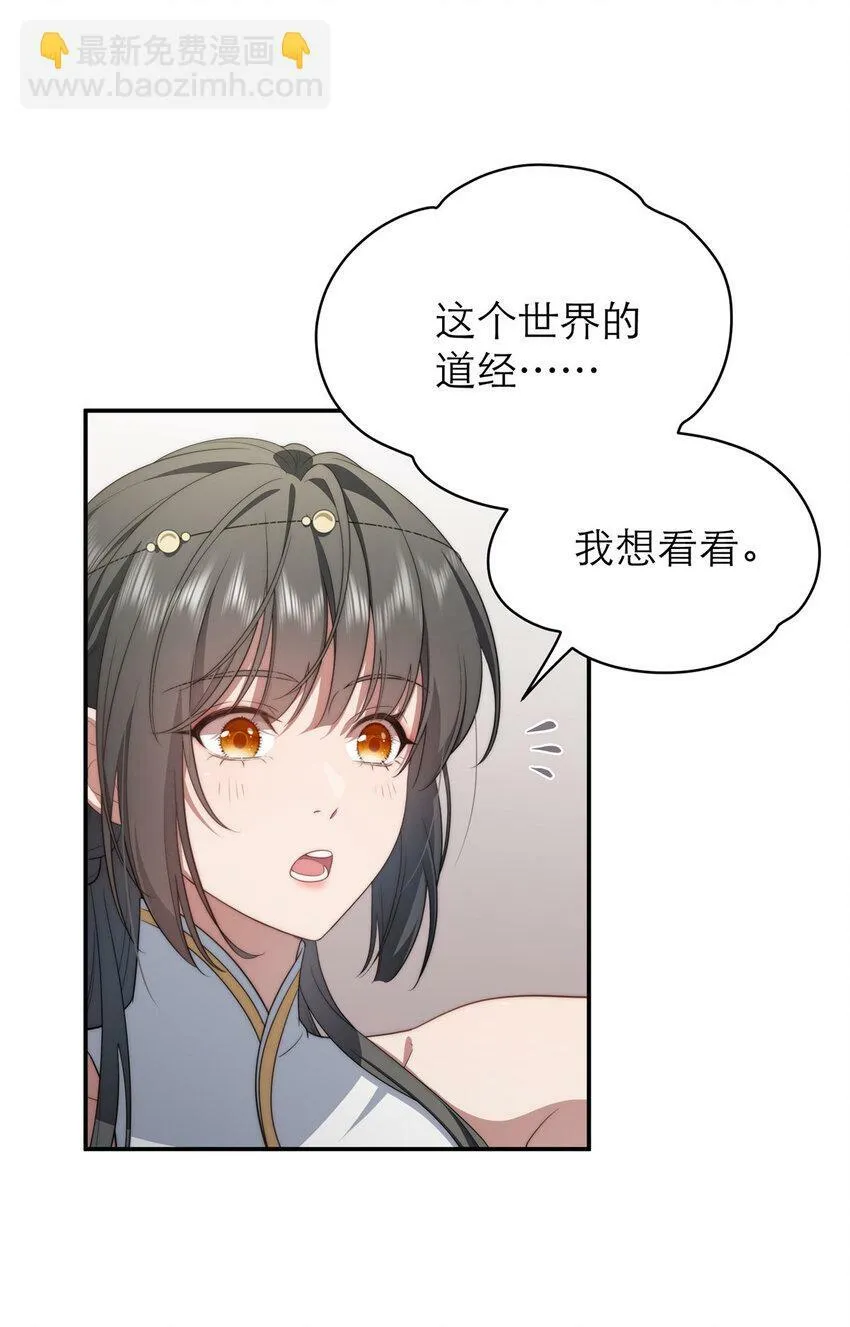 18 18 第32页