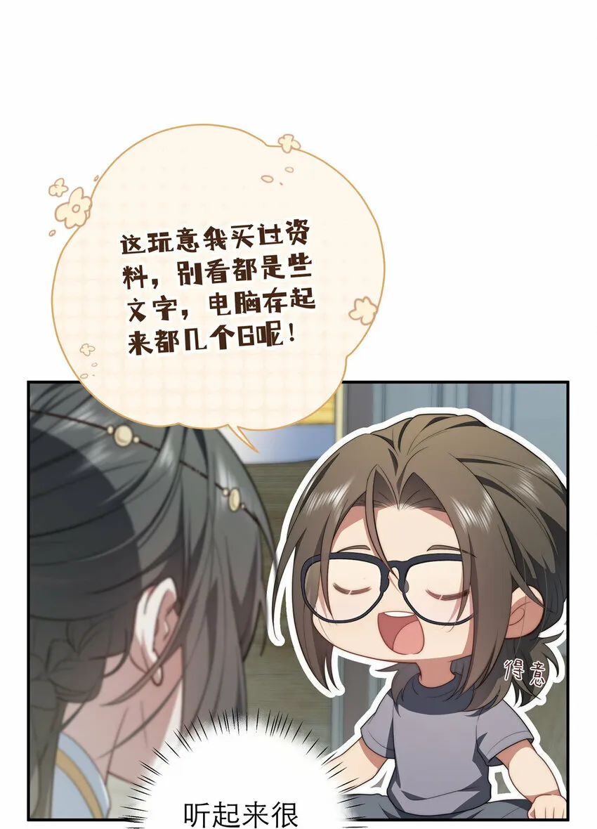 18 18 第33页
