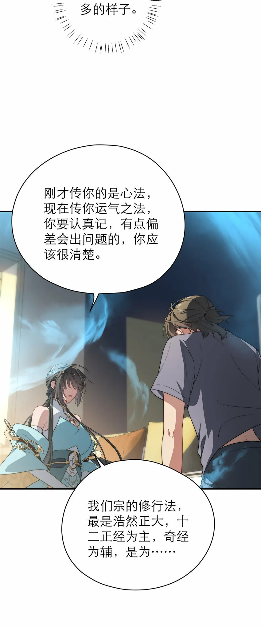 18 18 第34页