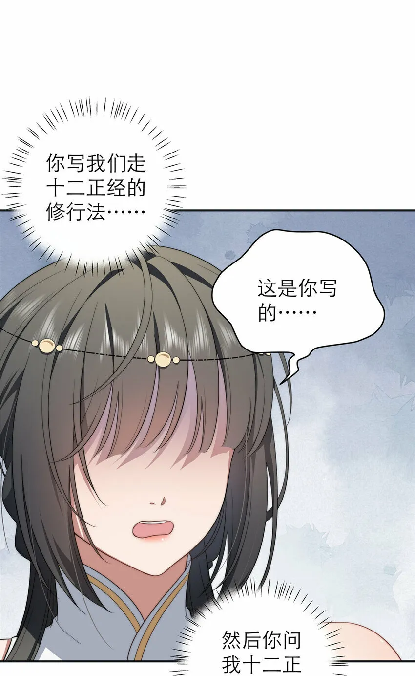 18 18 第37页