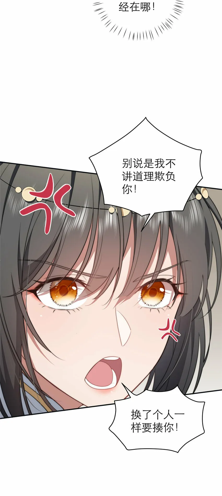 18 18 第38页