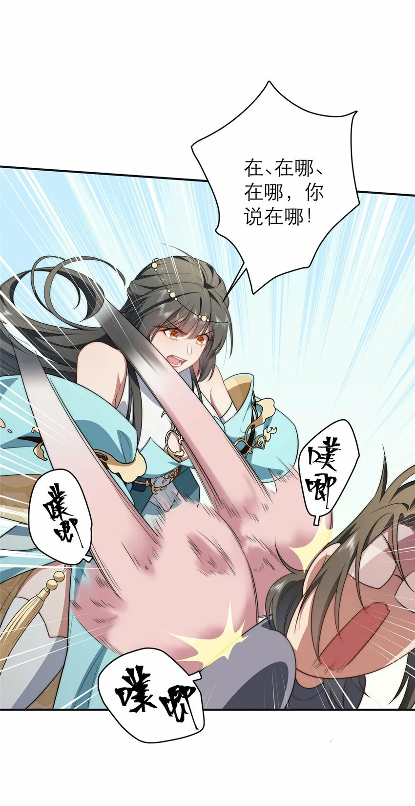 18 18 第39页