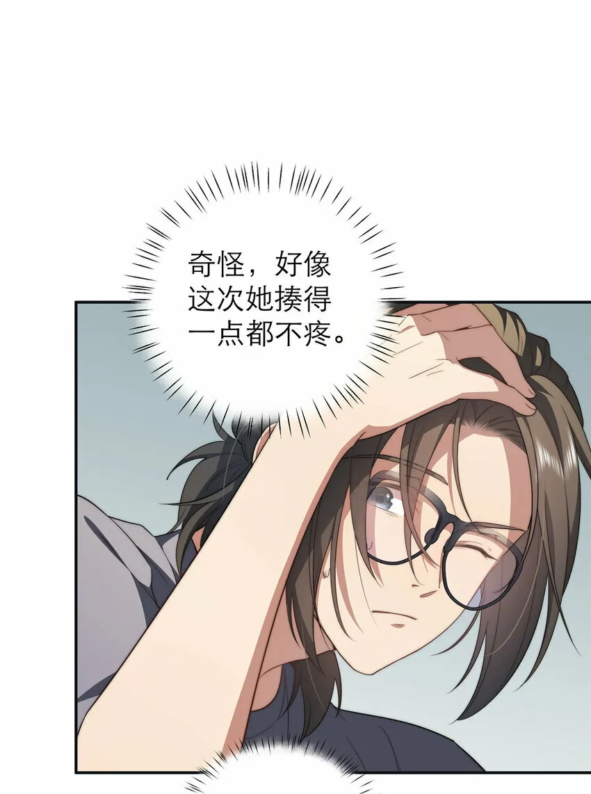 18 18 第40页