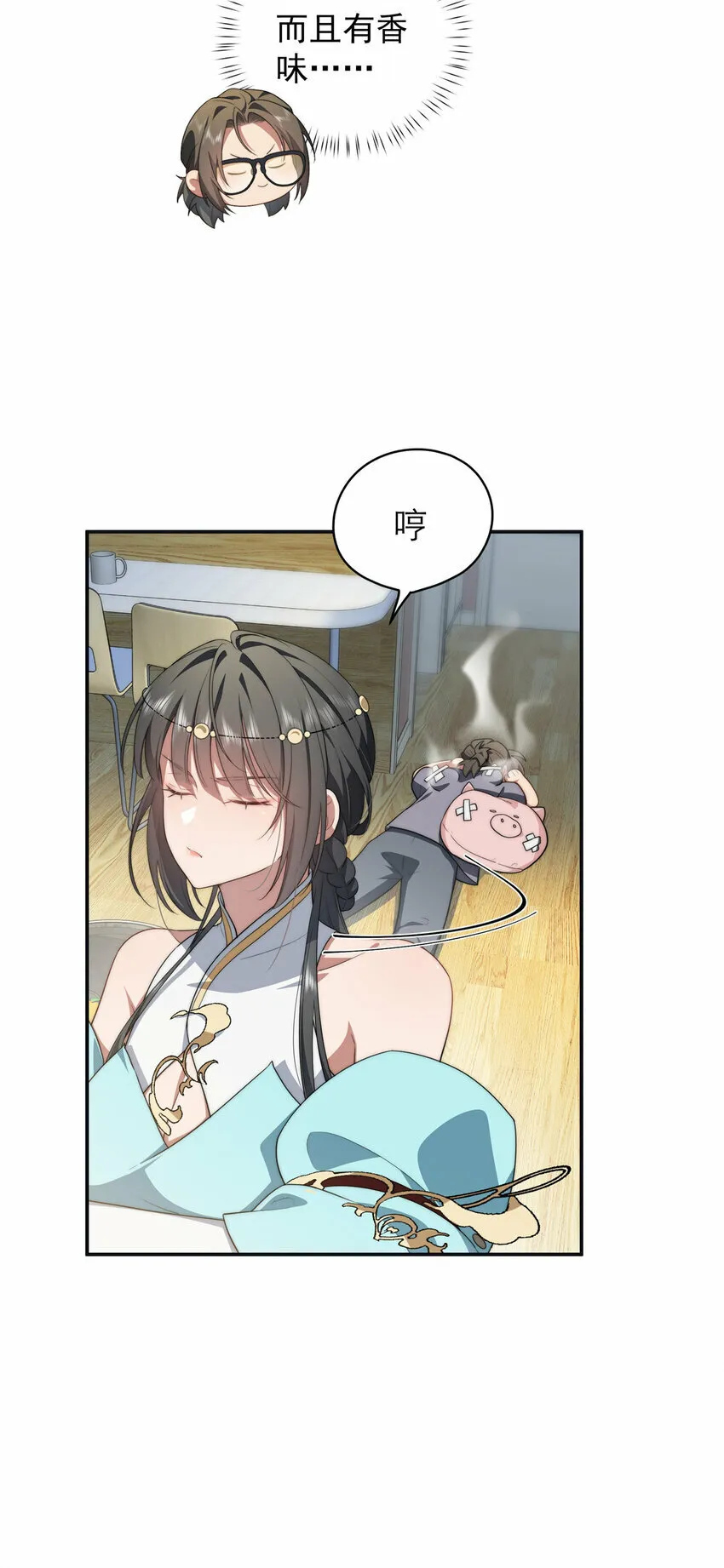 18 18 第41页
