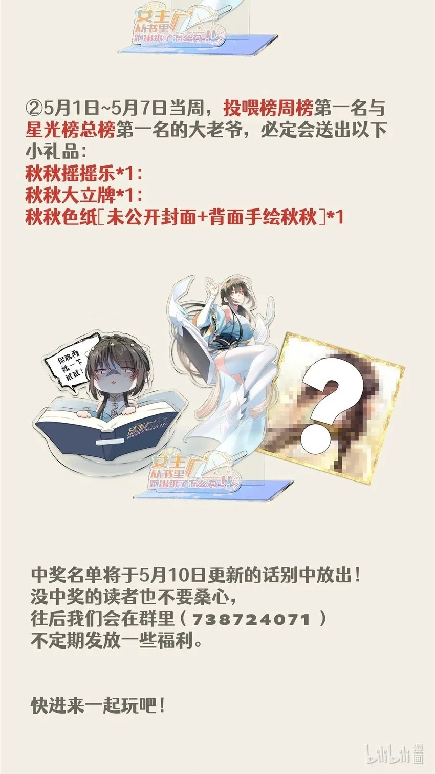 18 18 第46页