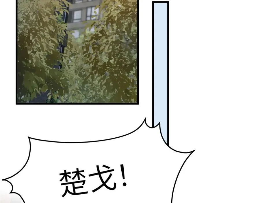 99 火了 第6页
