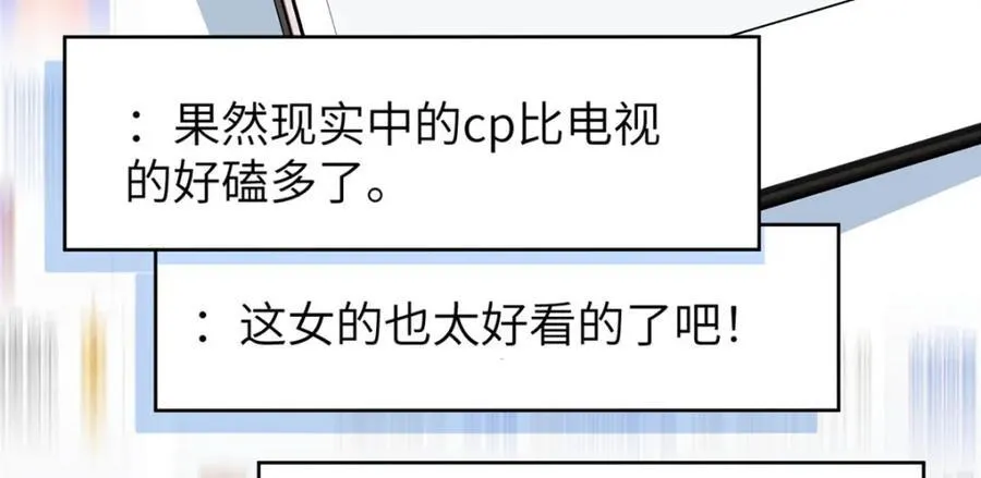 99 火了 第16页