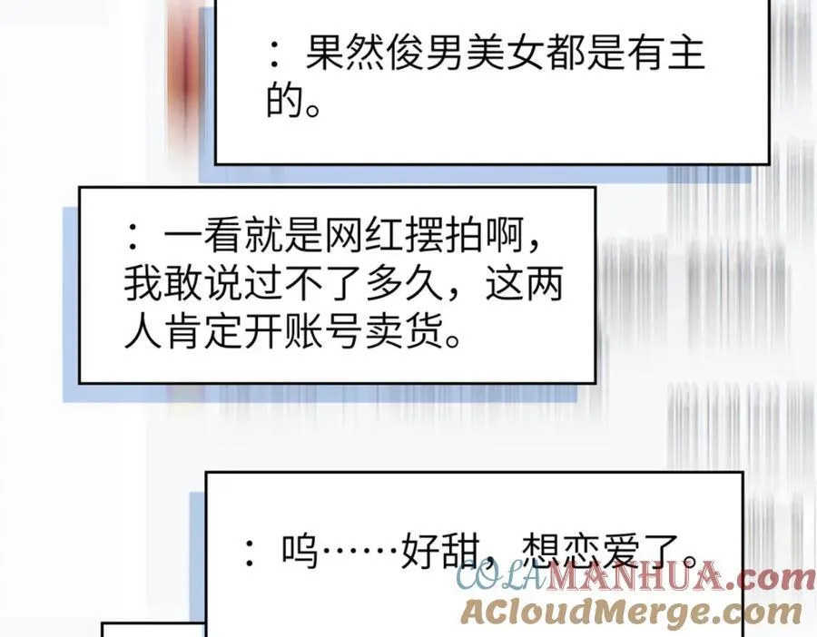 99 火了 第17页