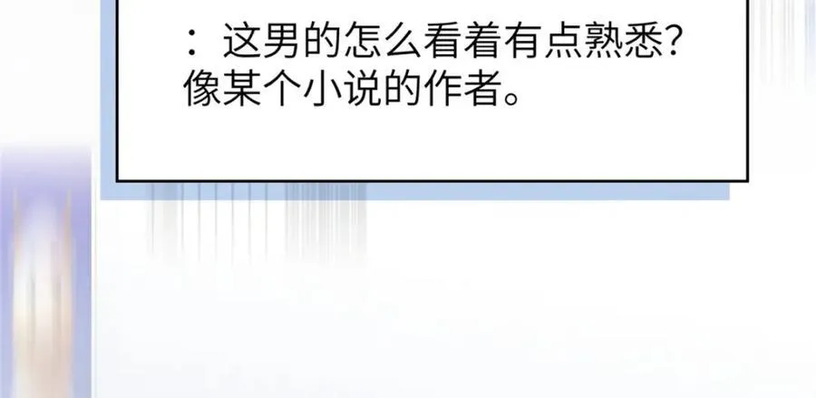 99 火了 第19页