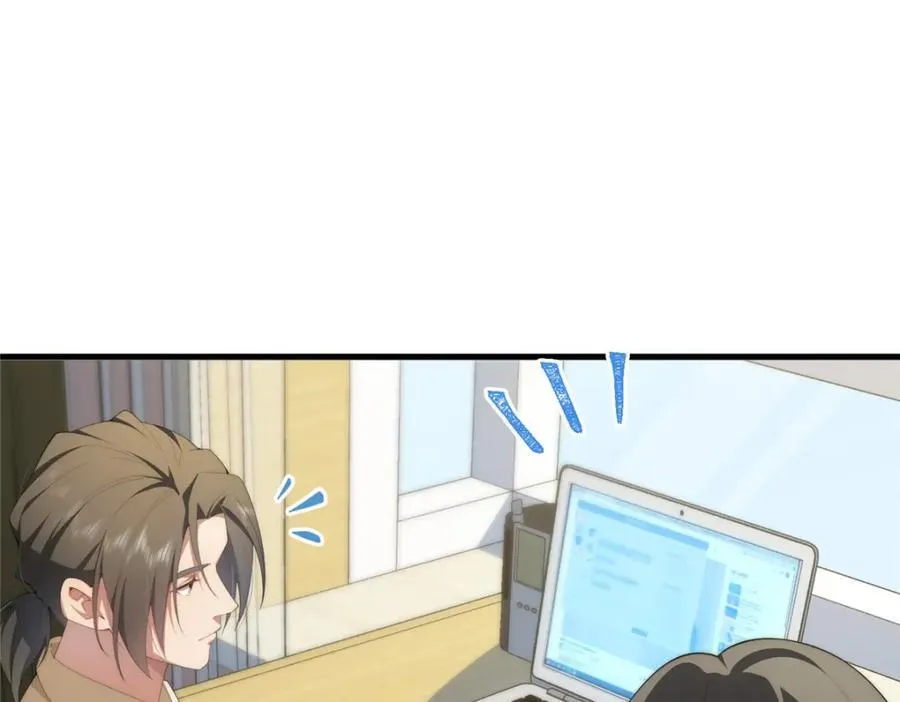 99 火了 第23页