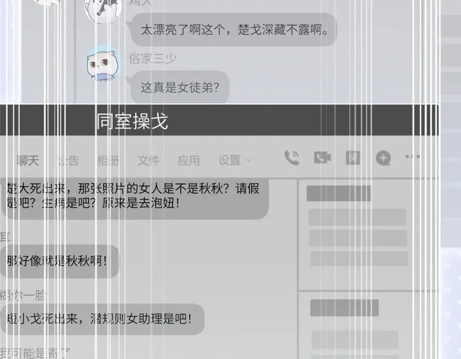 99 火了 第27页