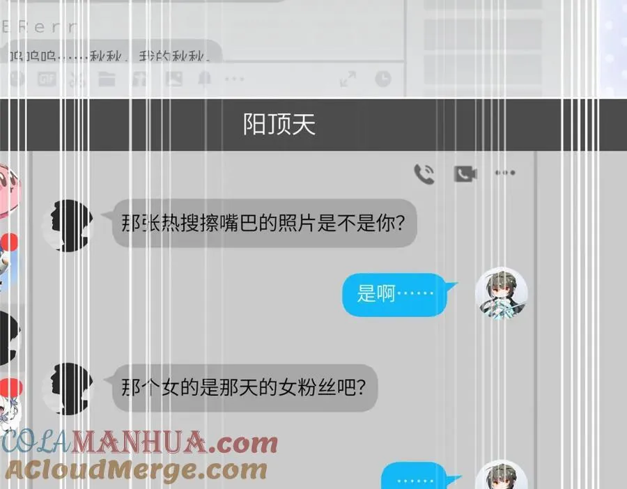 99 火了 第29页