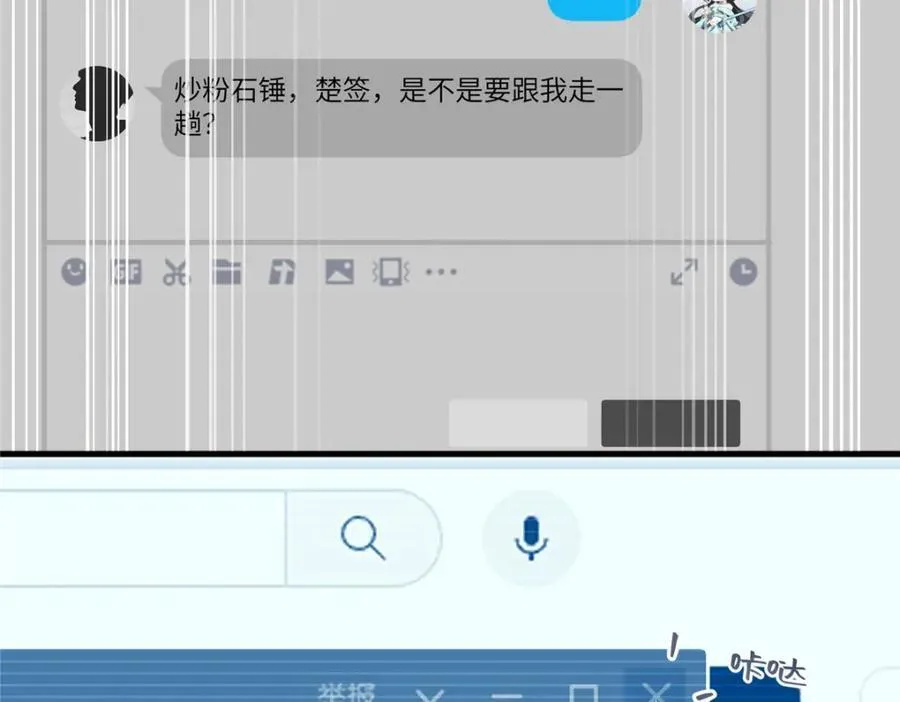 99 火了 第30页