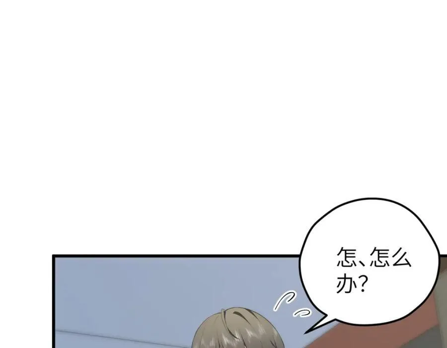99 火了 第36页