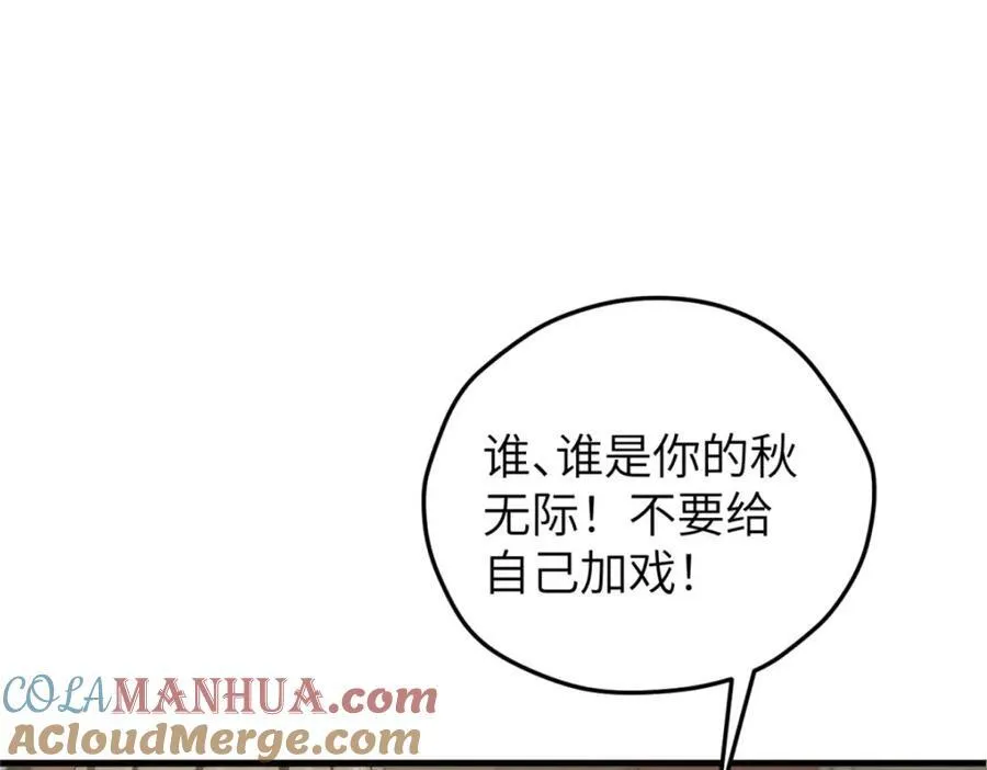 99 火了 第65页