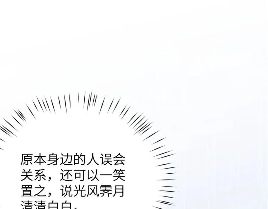 99 火了 第68页