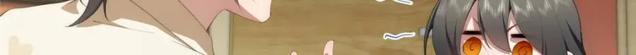 99 火了 第79页