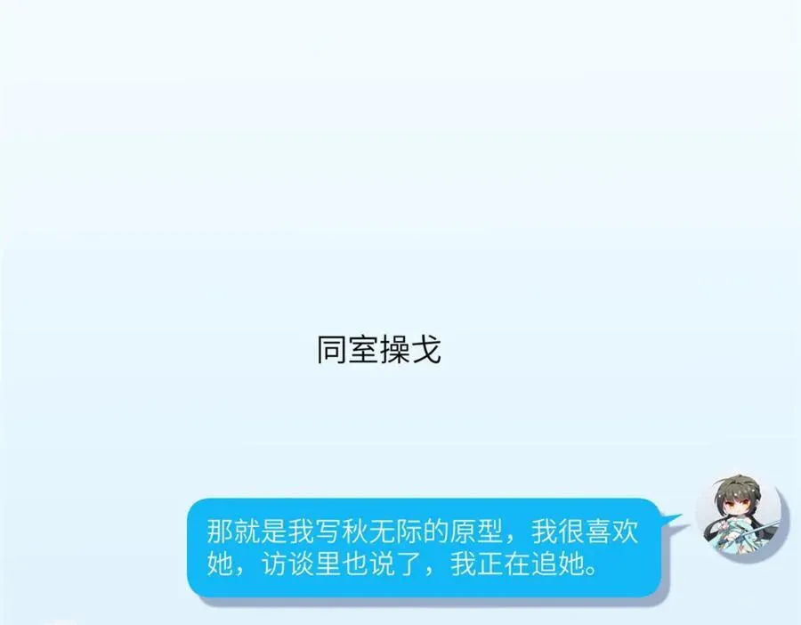 99 火了 第98页