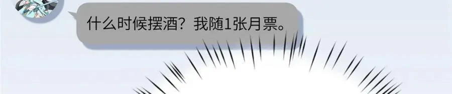 99 火了 第100页