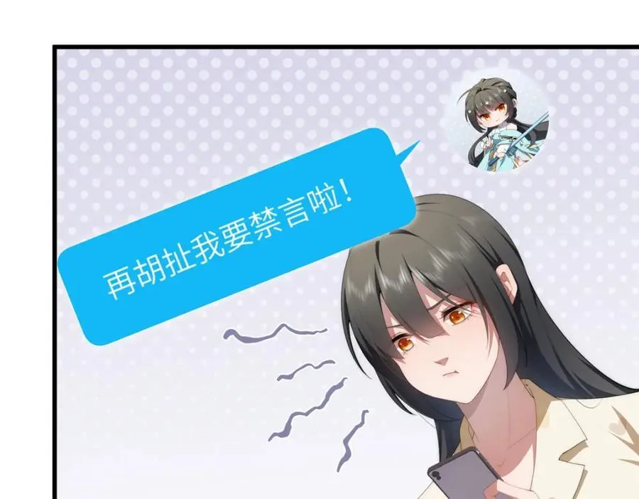 99 火了 第102页