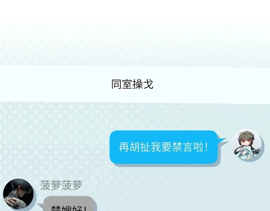 99 火了 第104页
