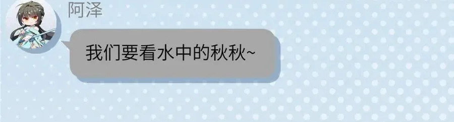 99 火了 第106页