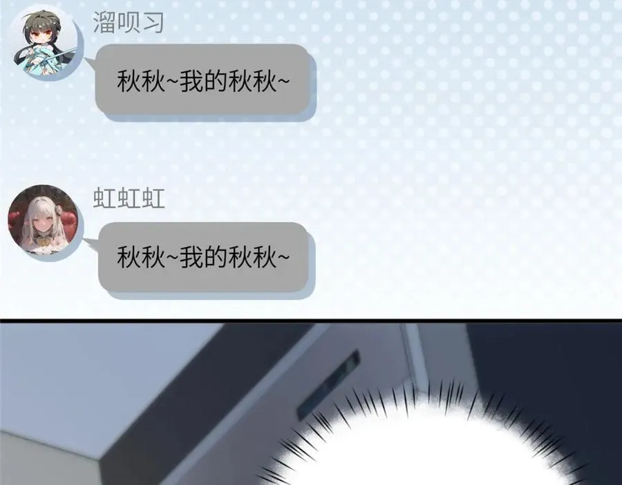 99 火了 第107页
