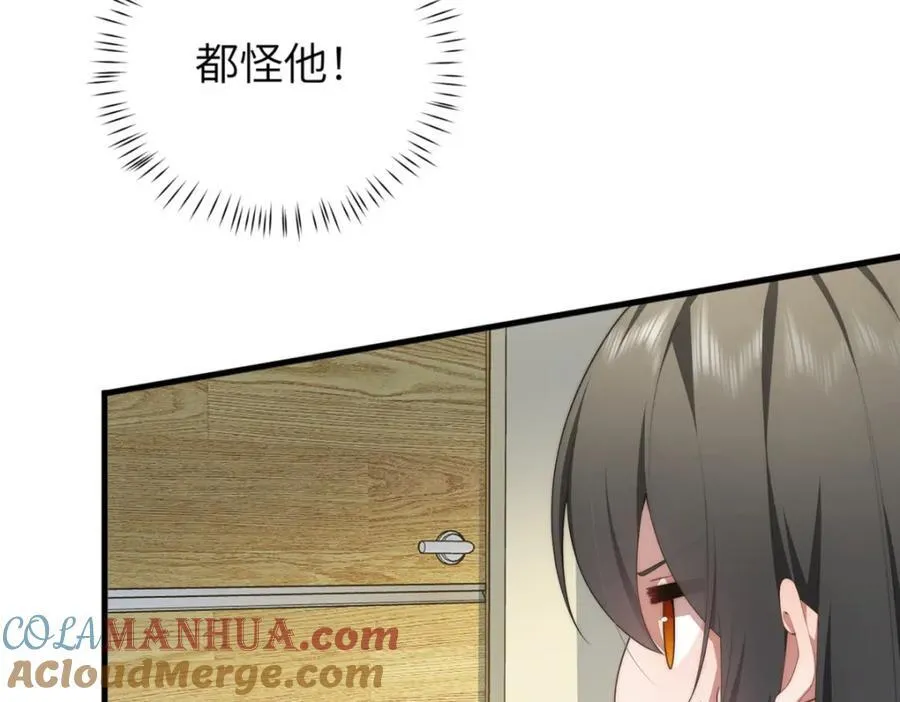 99 火了 第113页