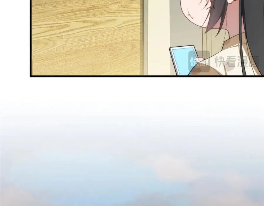 99 火了 第114页