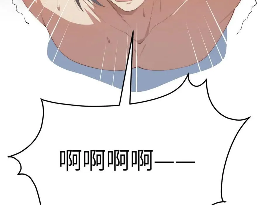 99 火了 第126页