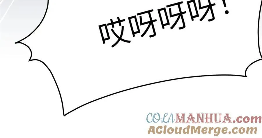 99 火了 第133页