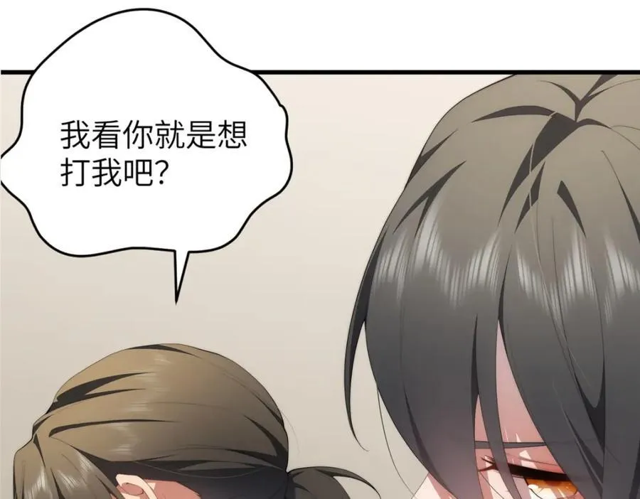 99 火了 第134页