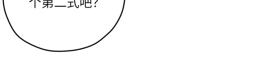99 火了 第139页