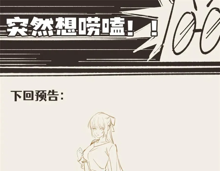99 火了 第155页