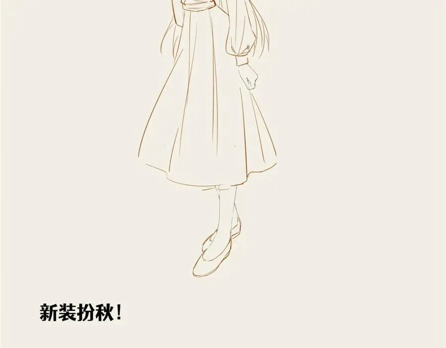99 火了 第156页