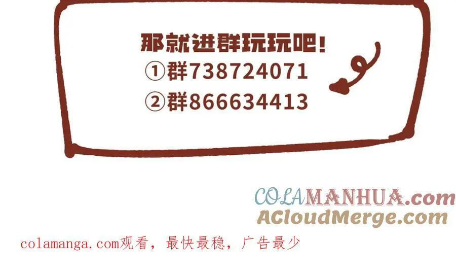 99 火了 第161页
