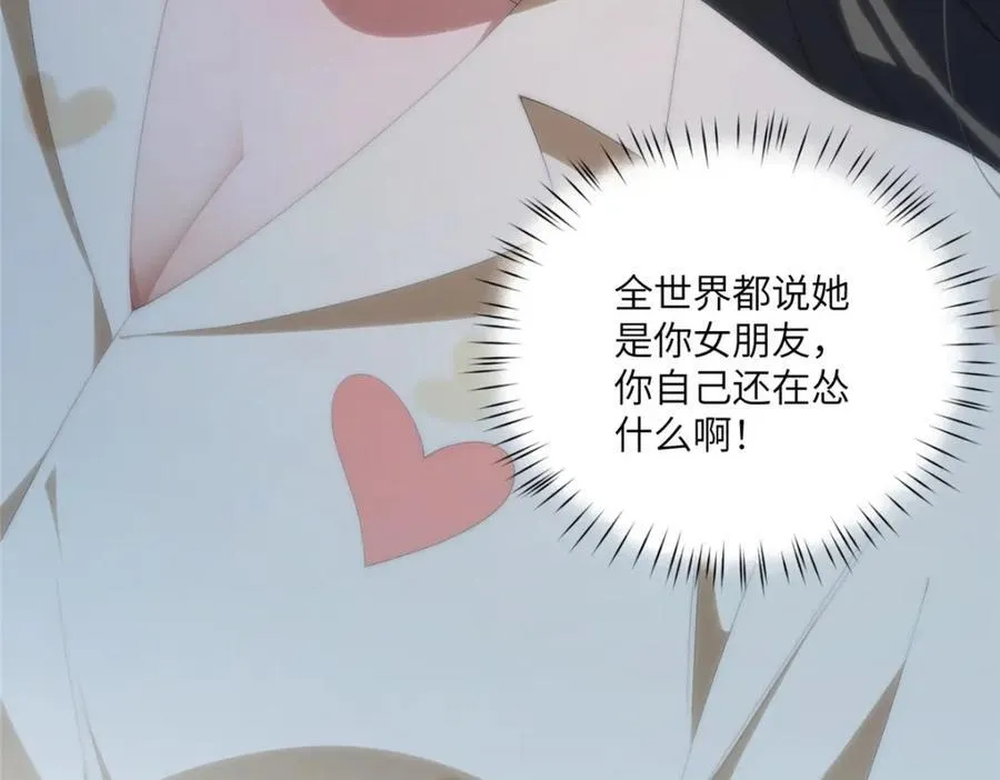 100 犹豫就会败北 第11页
