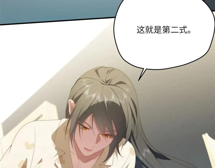 100 犹豫就会败北 第24页