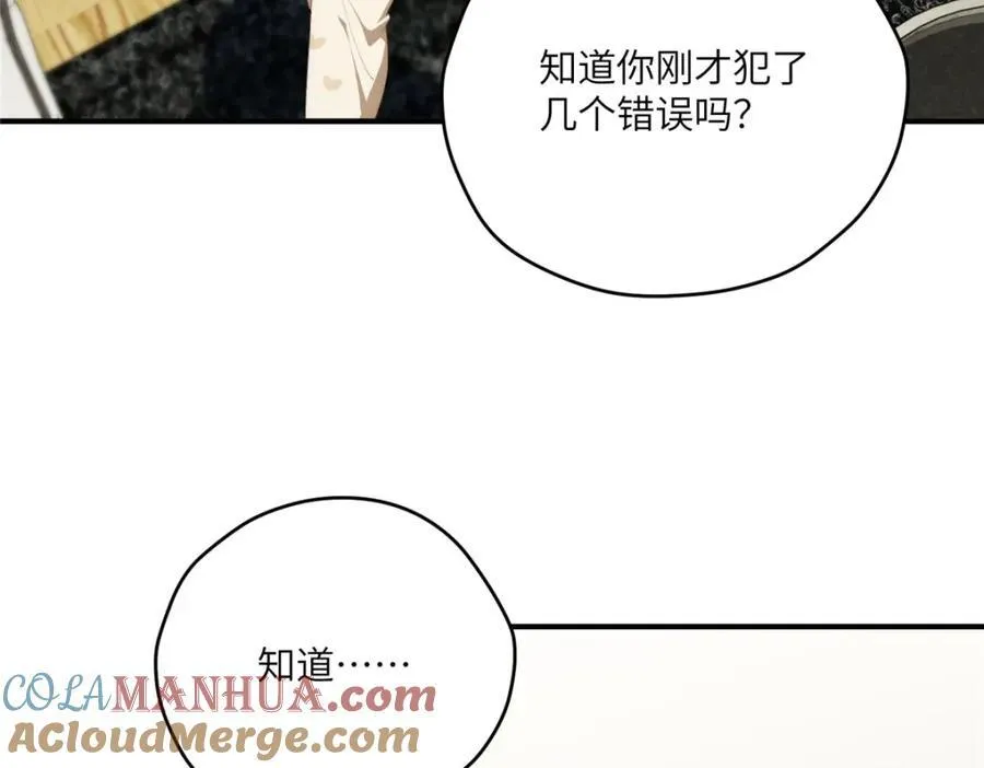 100 犹豫就会败北 第33页