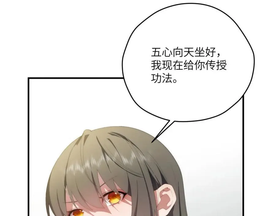 100 犹豫就会败北 第38页