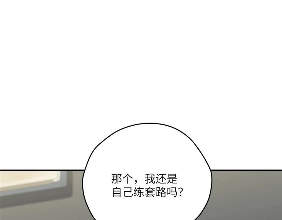 100 犹豫就会败北 第48页