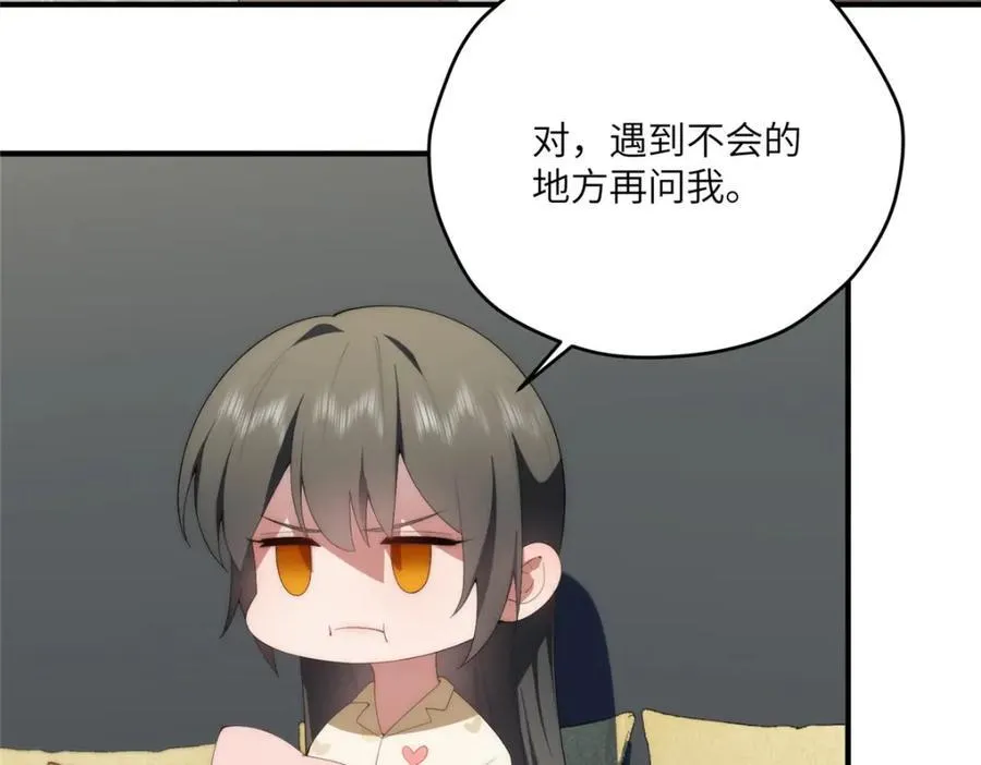 100 犹豫就会败北 第51页