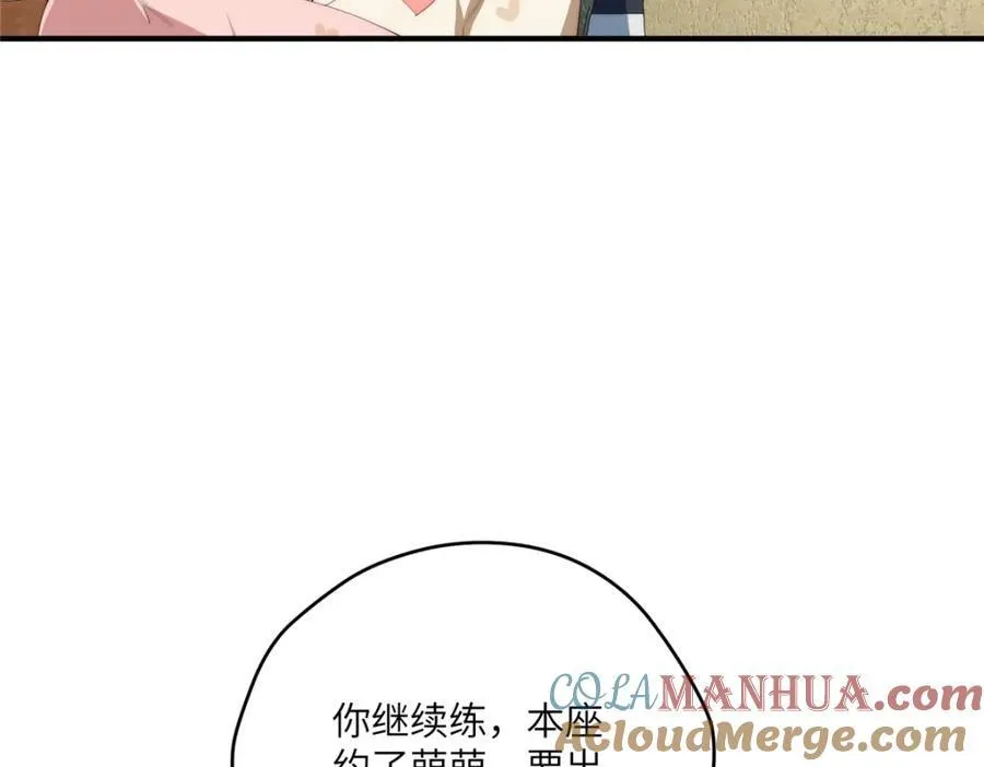 100 犹豫就会败北 第57页