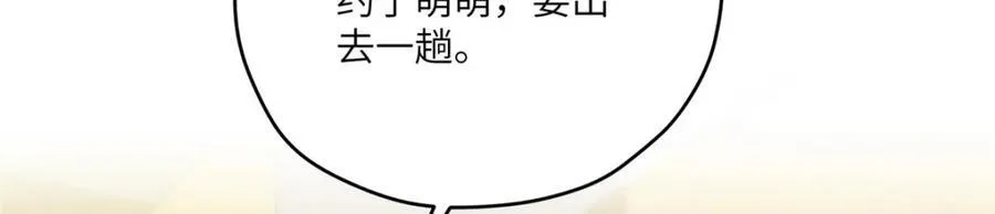 100 犹豫就会败北 第58页