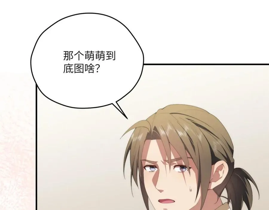 100 犹豫就会败北 第62页
