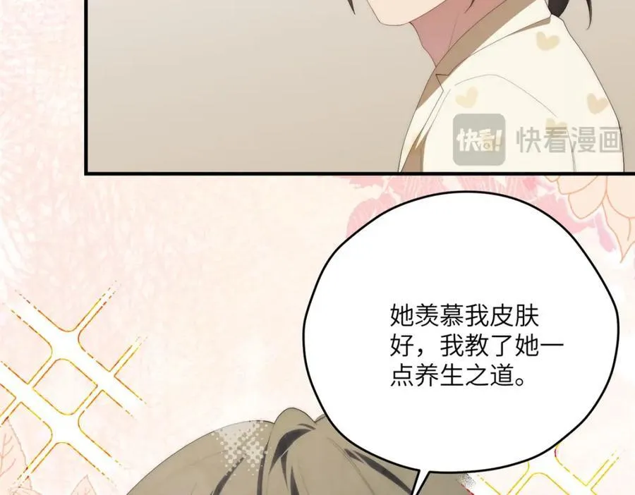 100 犹豫就会败北 第63页