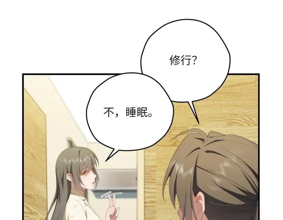 100 犹豫就会败北 第68页