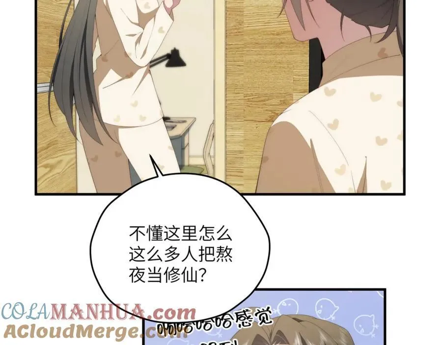 100 犹豫就会败北 第69页